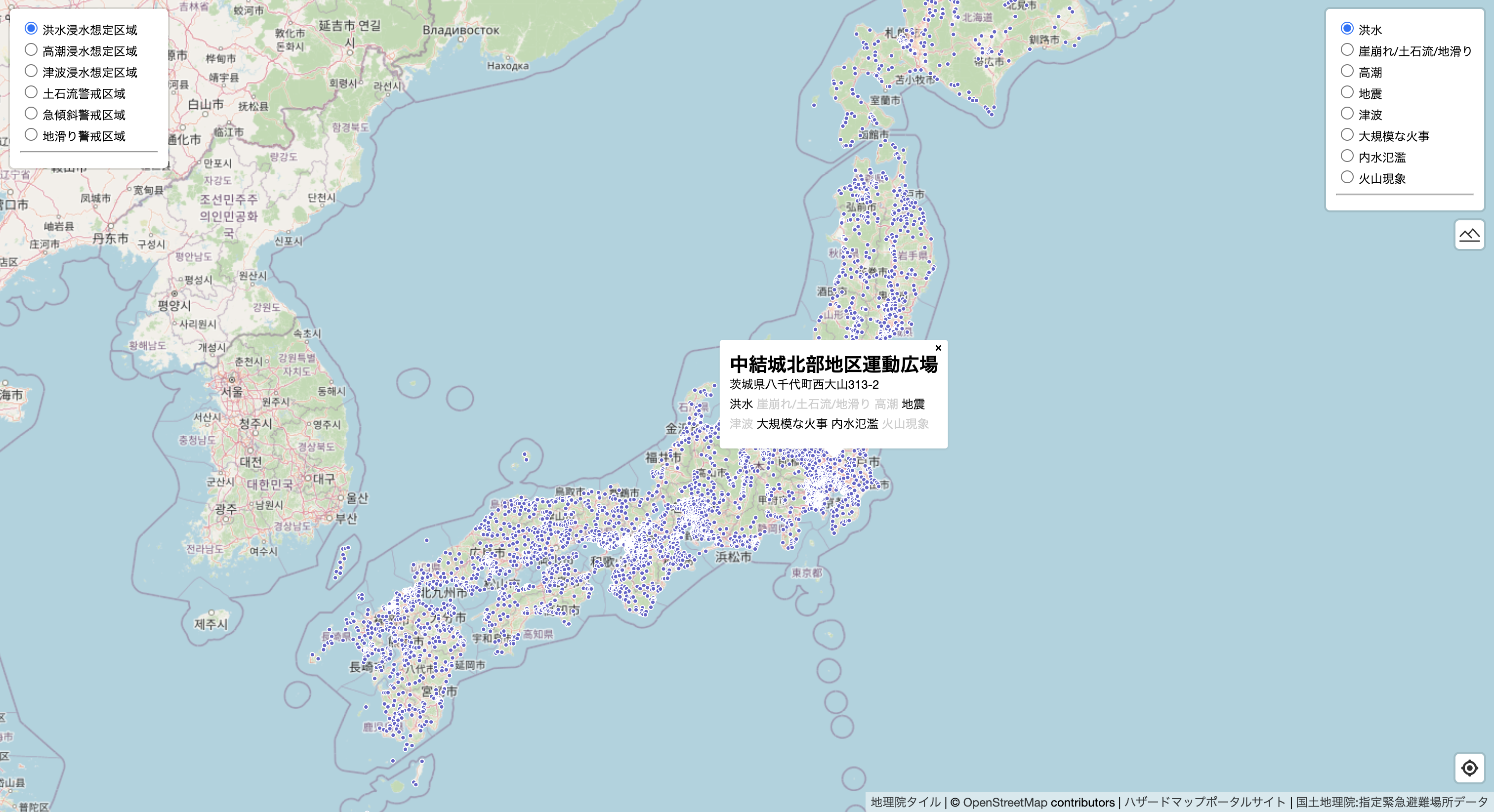 Interactive Hazard Map